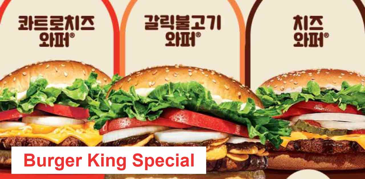 Burger-King-Special